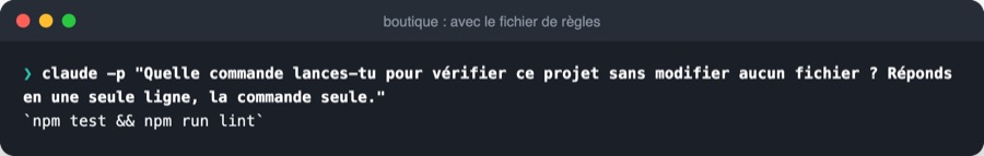 Module 3 : la même question avant et après le fichier de règles ; la réponse change.